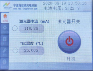 海爾欣DFB-2000 半導(dǎo)體激光器屏顯驅(qū)動界面視圖