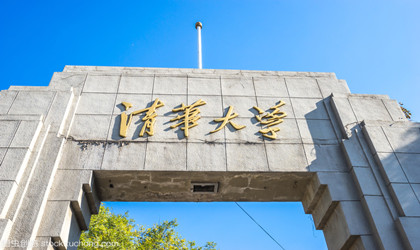 海爾欣與清華大學(xué)熱能系達(dá)成合作