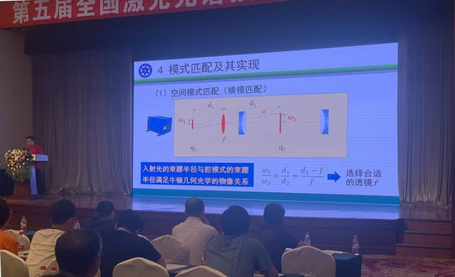 安徽光機所的張志榮老師的報告中出現的昕虹光電標準量子級聯激光器發(fā)射頭